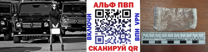 Наркота Серпухов КОКАИН  Альфа ПВП  Бошки Шишки  АМФЕТАМИН  Меф мяу мяу 