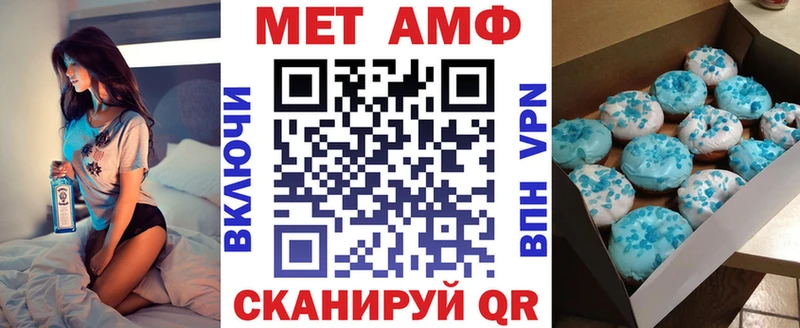 Amphetamine Premium Серпухов