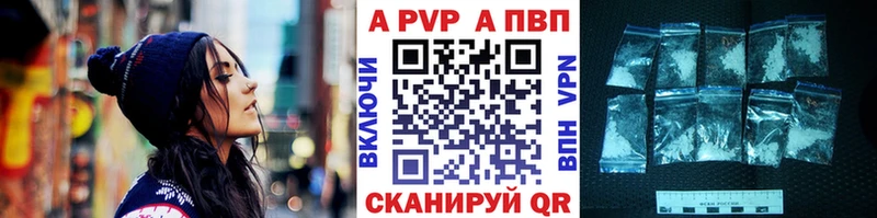 Alfa_PVP мука Серпухов