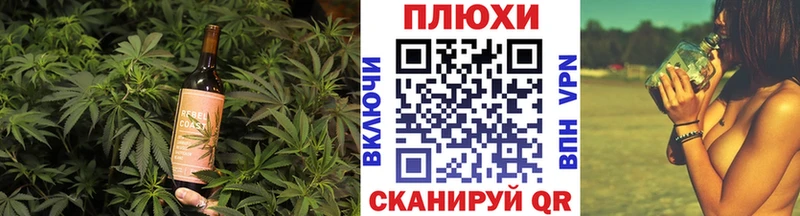 купить  сайты  Серпухов  Canna-Cookies марихуана 