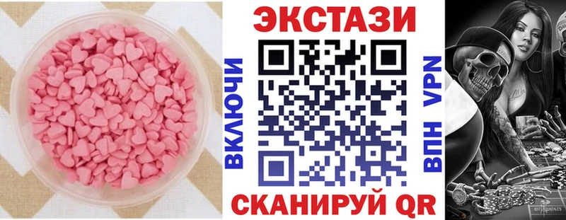 Ecstasy 300 mg Серпухов
