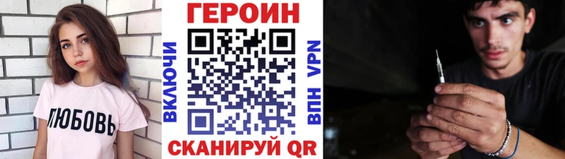 ГЕРОИН герыч гидра как войти Серпухов