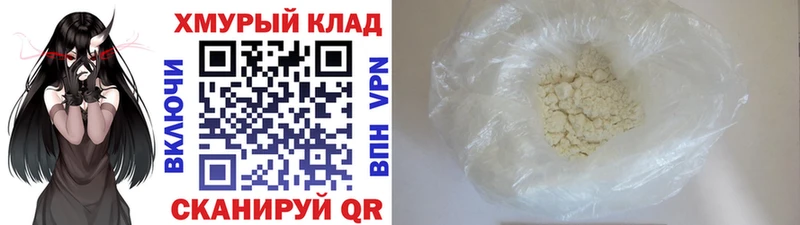 Героин гречка Серпухов