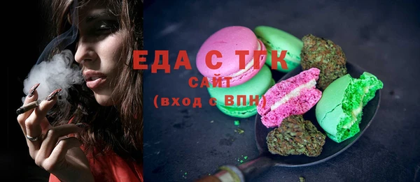 тгк Вяземский