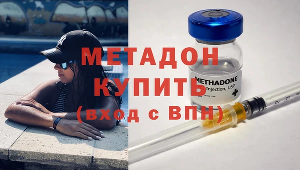 прущие крисы Волоколамск