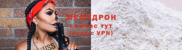 прущие крисы Волоколамск