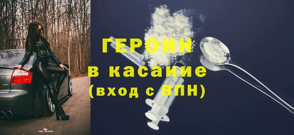 spice Володарск