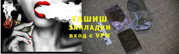 тгк Вязники