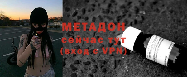 кокаин перу Волосово