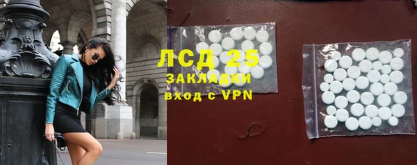 прущие крисы Волоколамск