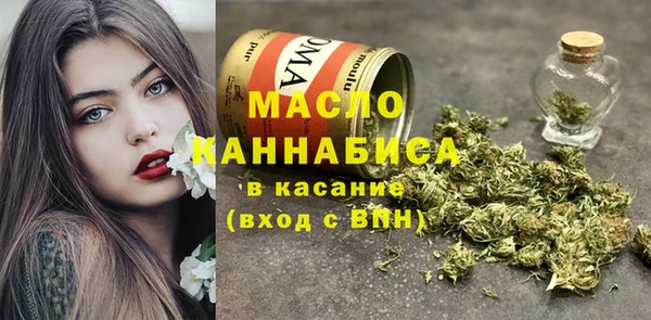прущие крисы Волоколамск