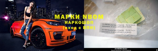 кокаин перу Волосово