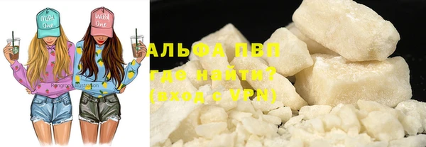 кокаин перу Волосово