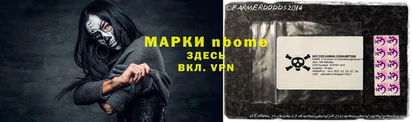 прущие крисы Волоколамск
