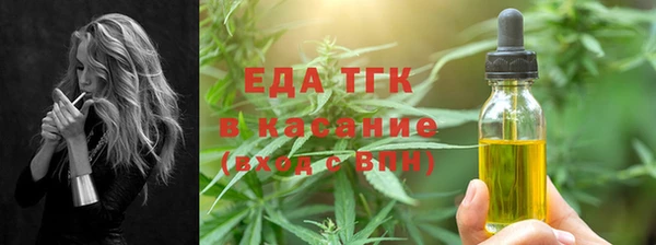 мдма Вязьма