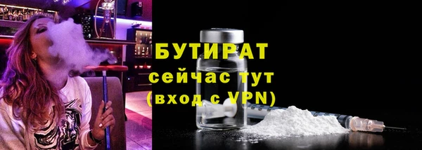 прущие крисы Волоколамск