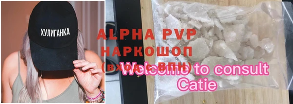 тгк Вязники