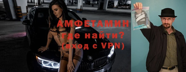 прущие крисы Волоколамск