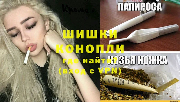 мдма Вязьма