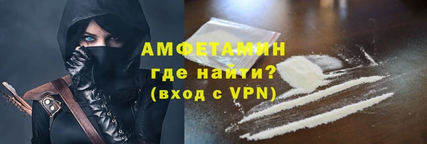 кокаин перу Волосово