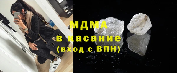 прущие крисы Волоколамск