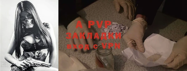 мдма Вязьма