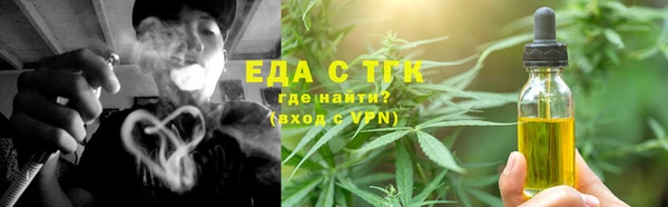 тгк Вязники