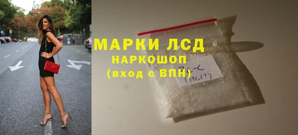 тгк Вязники