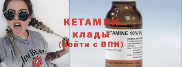 тгк Вяземский