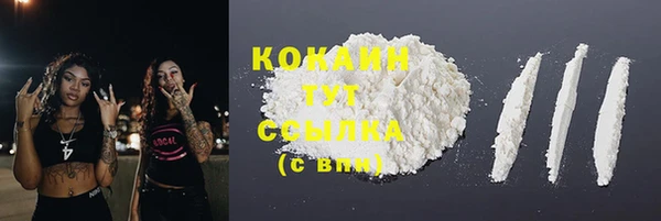 тгк Вязники