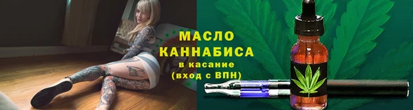 тгк Вязники