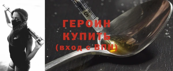 кокаин перу Волосово