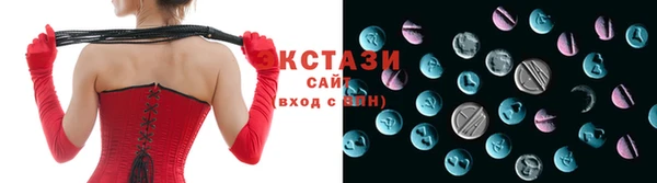 spice Володарск