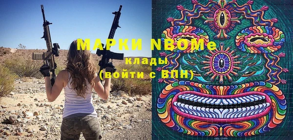 spice Володарск