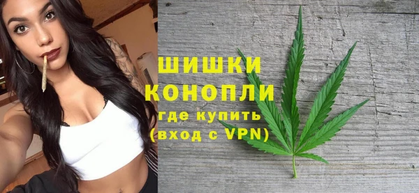 прущие крисы Волоколамск