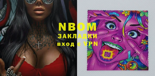мдма Вязьма