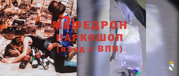 прущие крисы Волоколамск