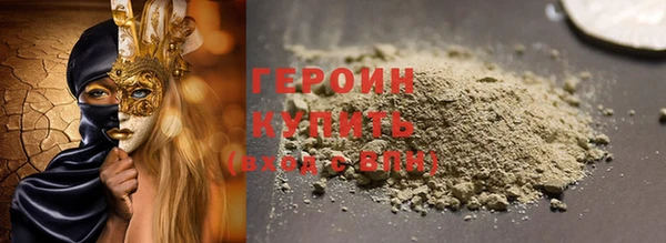spice Володарск