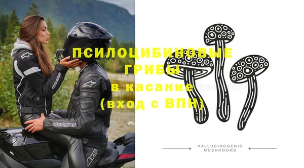 мдма Вязьма