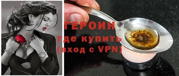 прущие крисы Волоколамск