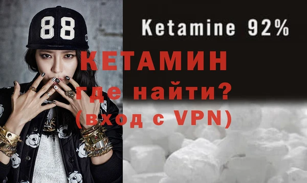 кокаин перу Волосово