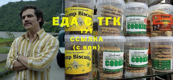 мдма Вязьма