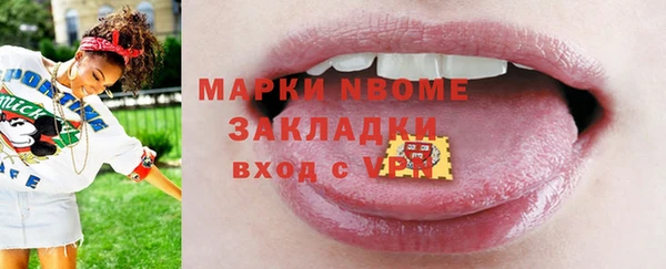 тгк Вяземский