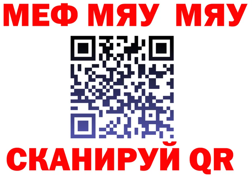 АМФ VHQ сайт площадка blacksprut Серпухов