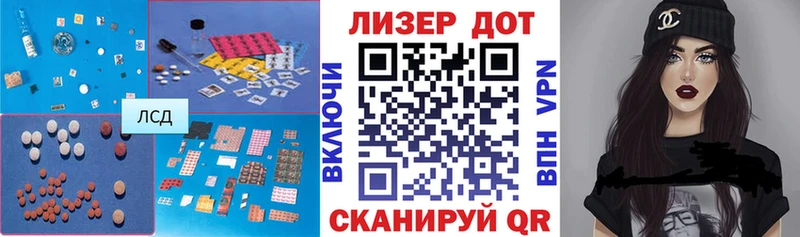 Лсд 25 экстази кислота  дарнет шоп  blacksprut зеркало  Серпухов 