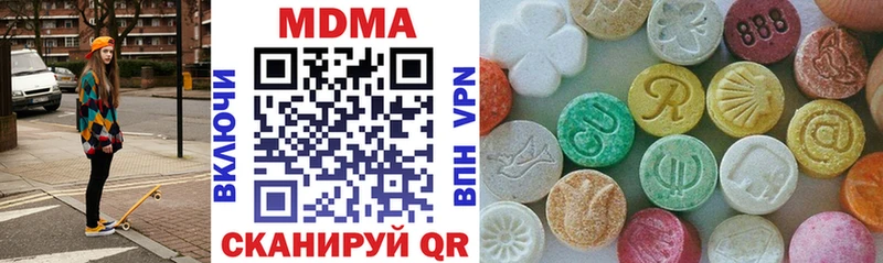гидра ONION  Серпухов  МДМА crystal 
