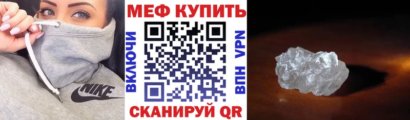 Меф VHQ Серпухов