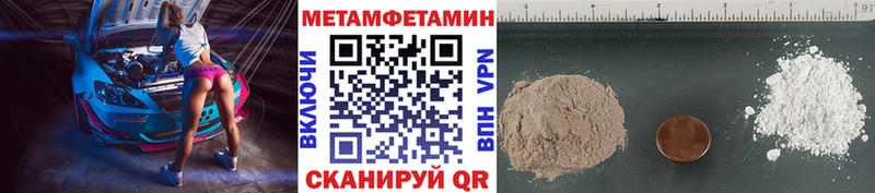 Первитин кристалл купить Серпухов