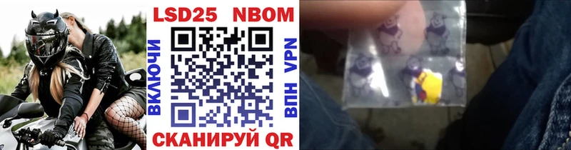 купить наркотики цена  Серпухов  Наркотические марки 1,8мг 
